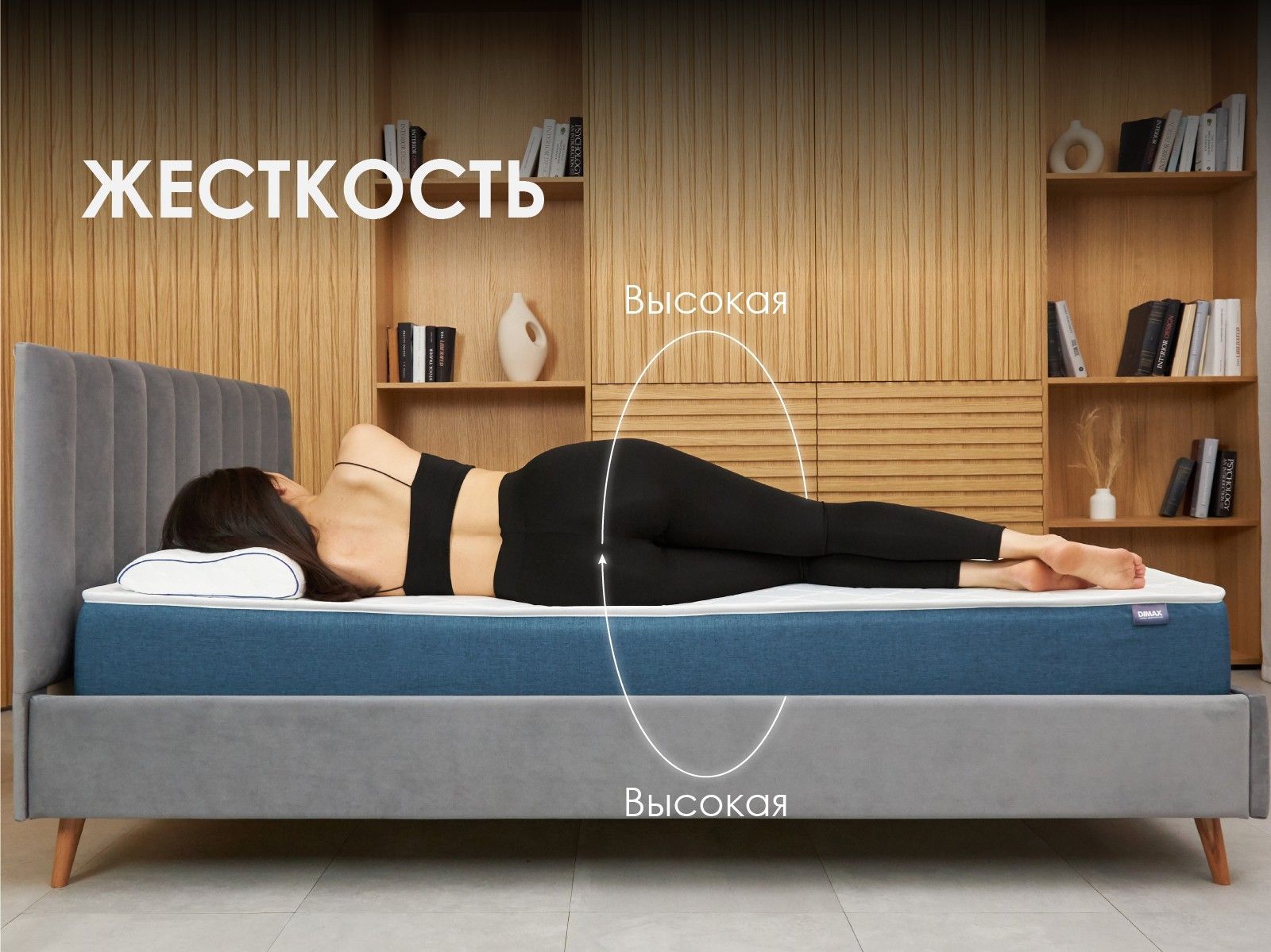 Матрас Димакс Практик Бикокос 500